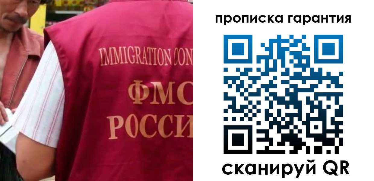 временная регистрация в Калининске