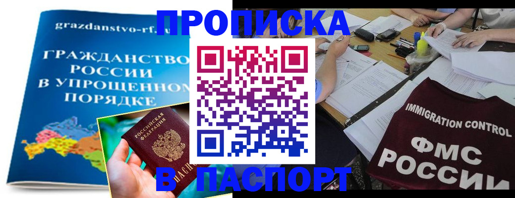 регистрация для дет. сада в Калининске