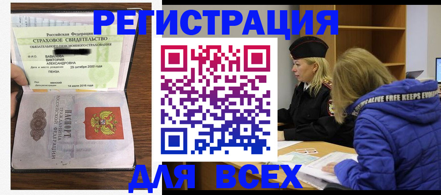пропишу в квартире в Калининске