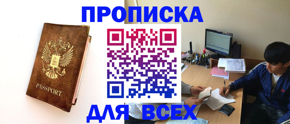регистрация для дет. сада в Калининске
